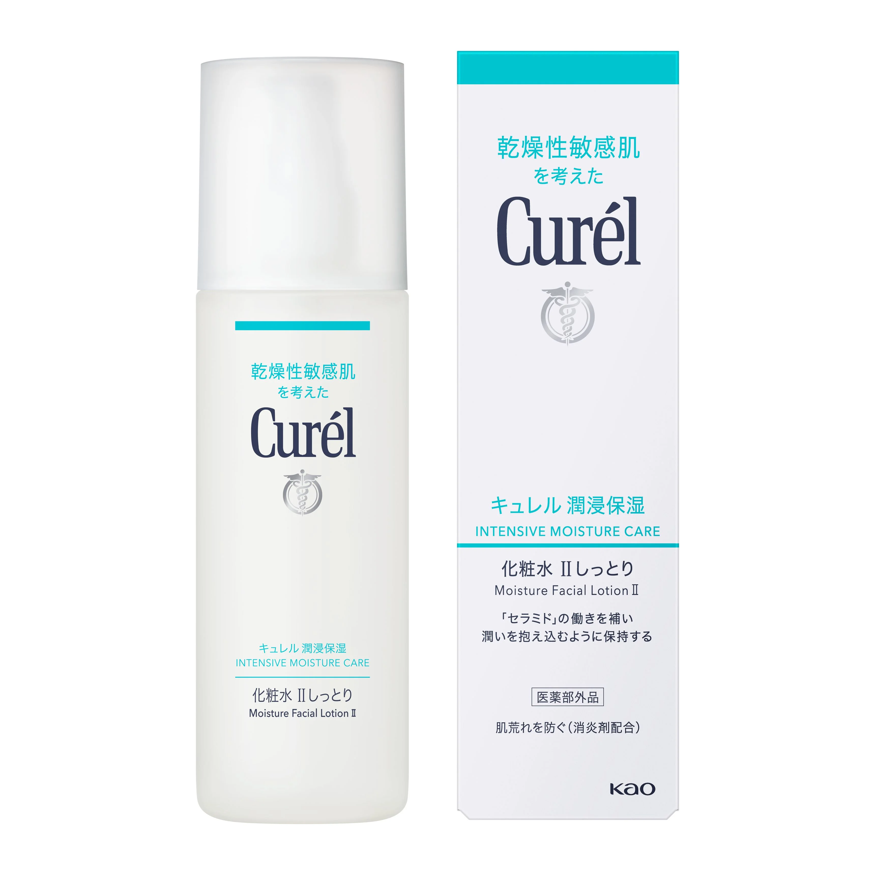 Curel Intensive Moisture Care Facial Lotion II